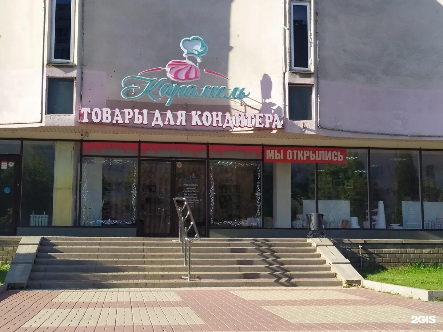 Advokat Ulianov V. V., attorney, Belgorod, Narodniy Boulevard, 70 - Yandex Maps