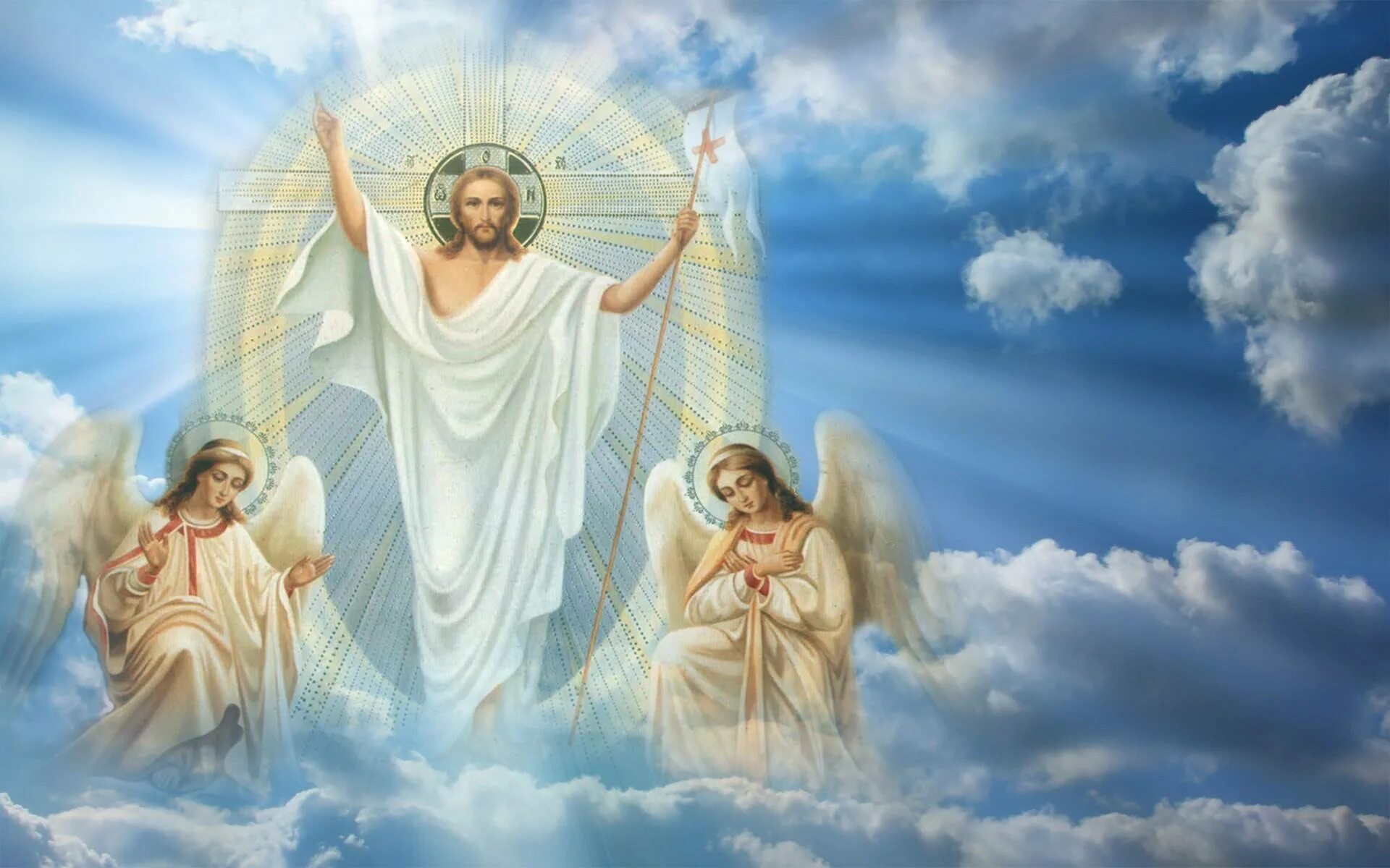 Встречайте бог. Иисус Христос воистину Воскресе. Иисус воскрес. Воскресение Христа. Воскресение Христово с ангелами.