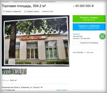 Работа во владимире на авито