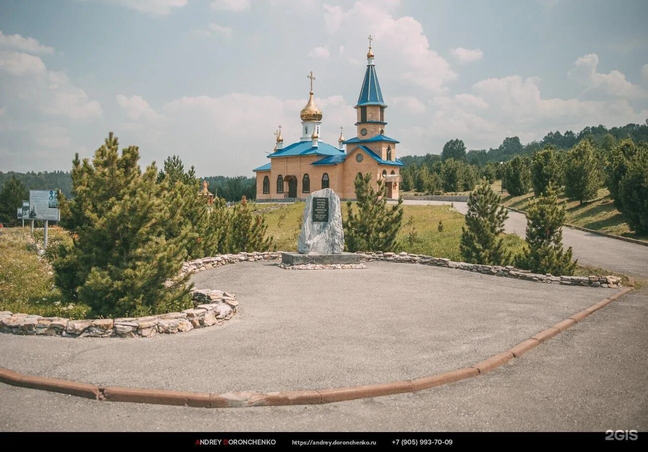 Святой источник Салаир в Кемеровской области. Гавриловский Святой источник Кемеровская область. Салаир Гавриловка. Святой источник кемерово