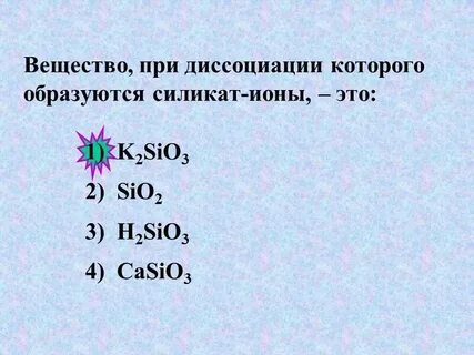 Напишите диссоциацию хлорида бария