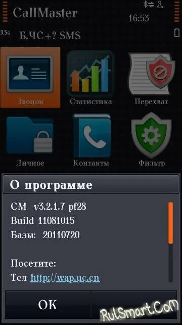 Где сохраняются телефонные разговоры. Куда сохраняется запись разговора на ксиоми. Где сохраняются телефонные разговоры. Куда сохраняется запись разговора на xiaomi. Куда сохраняются записанные звонки.
