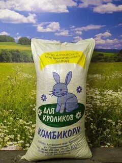 Гродно комбикорм