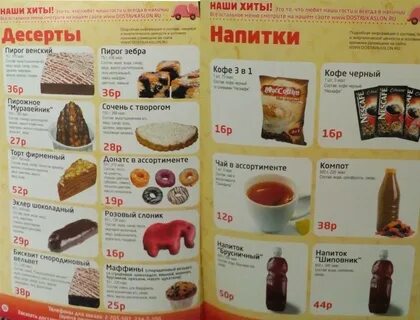 500 недель