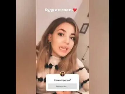 Номер телефона анечки