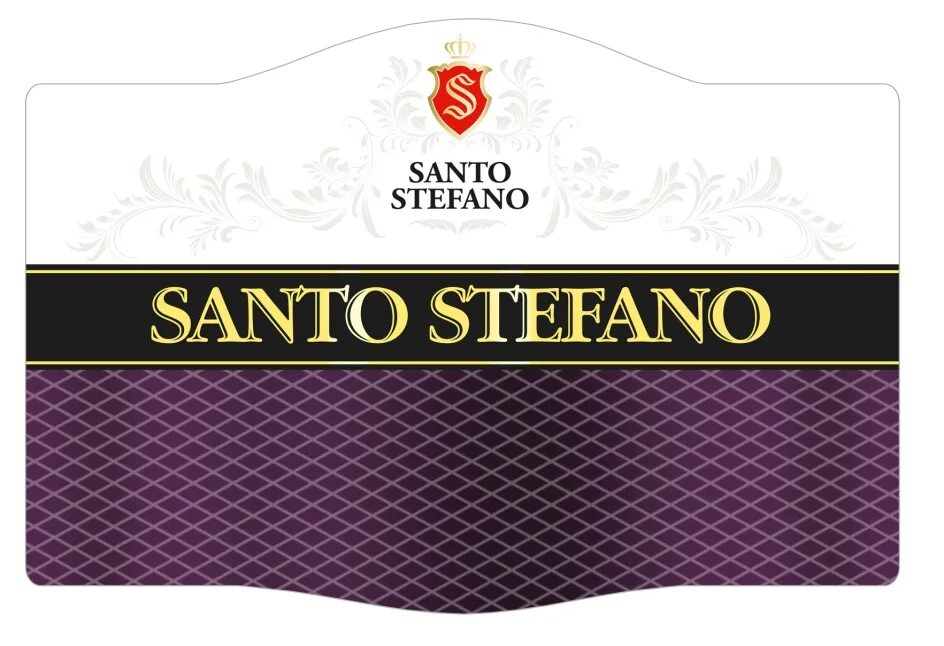Санто Стефано. Santo Stefano этикетка. Санто Стефано логотип. Санто Стефано шампанское этикетка. Санто стефано этикетка