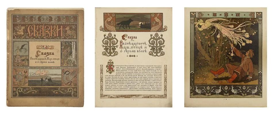 билибин вольга с дружиной. билибина 6. билибин мир искусства. билибин художник картины. билибина 6.