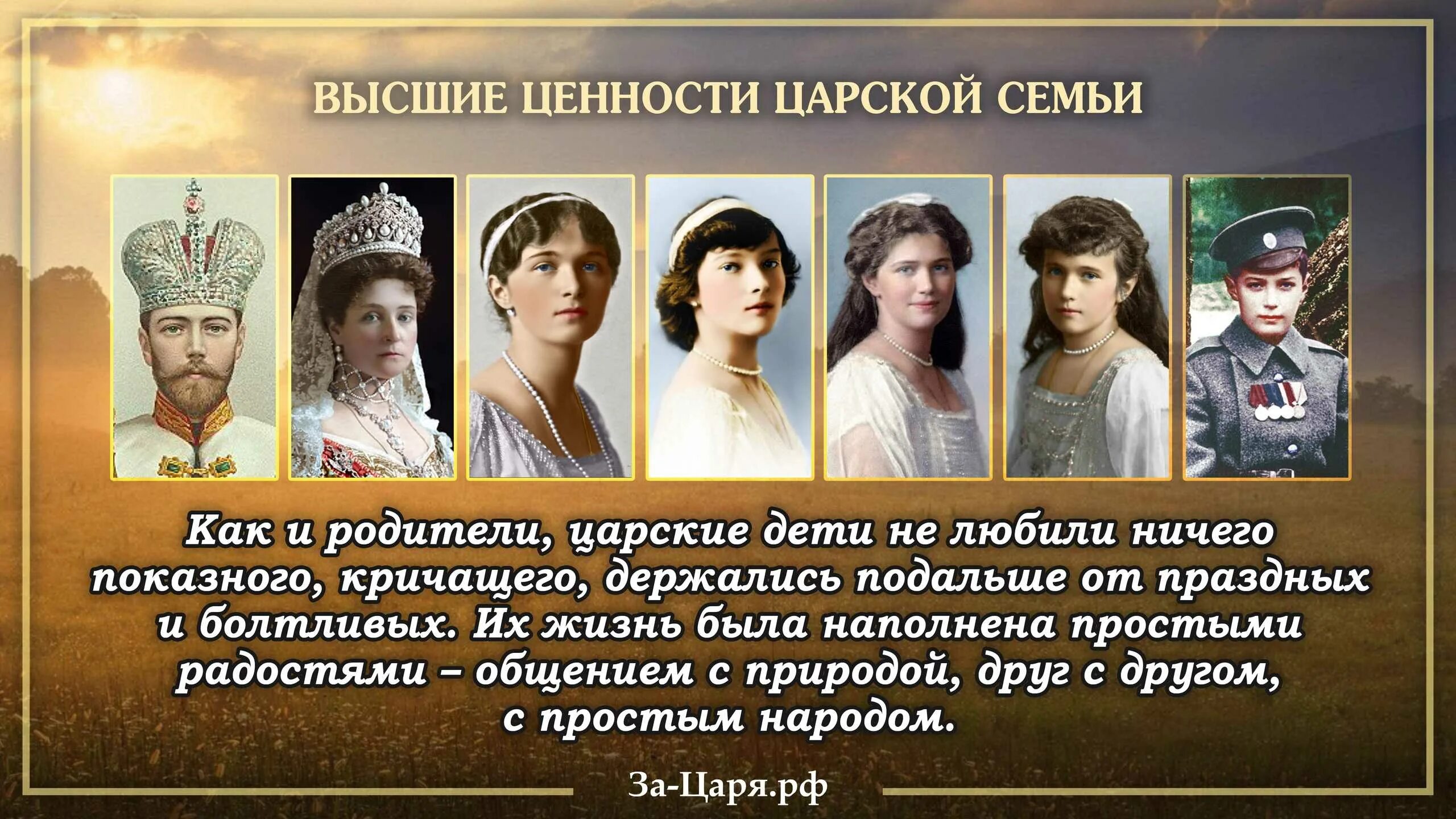 дети николая романова. романовы дети фото с именами. императорская семья николая 2. семья николая 2 романова. семья николая 2 романова дети.