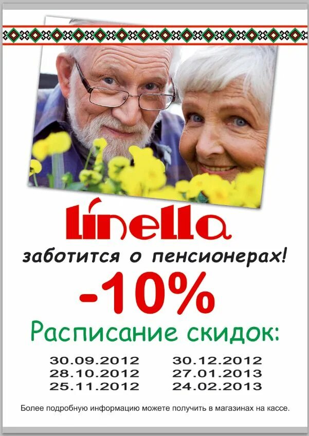 основные источники доходов пенсионера. обучение пенсионеров. компьютер для пенсионеров программа. информация для пенсионеров. работа без оформления для пенсионеров.