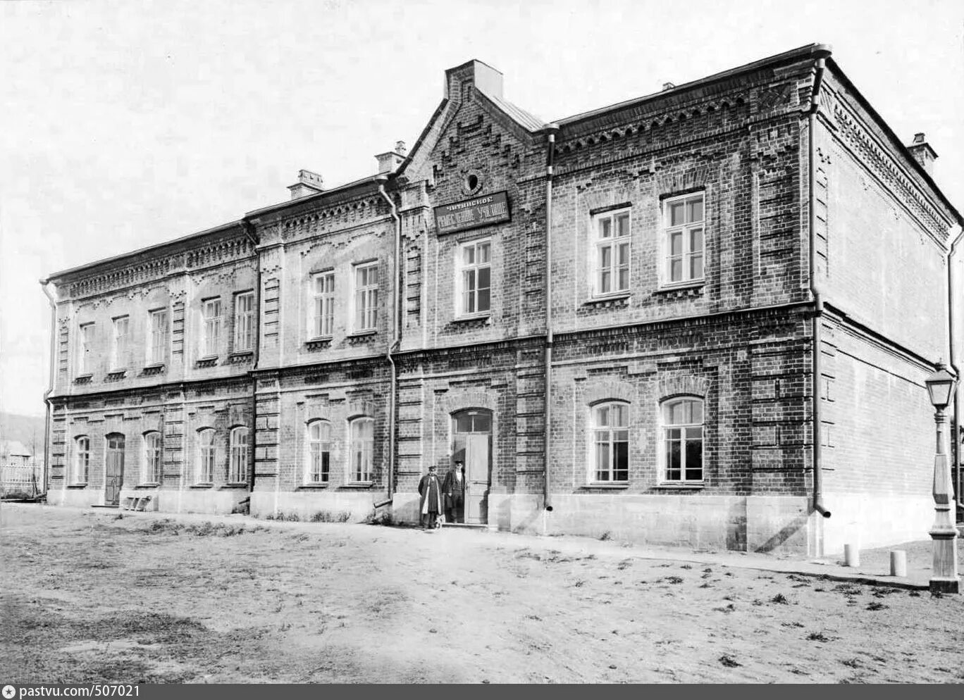 Здание гродненского ремесленного еврейского училища фото Здание Пермской синагоги Retro photos