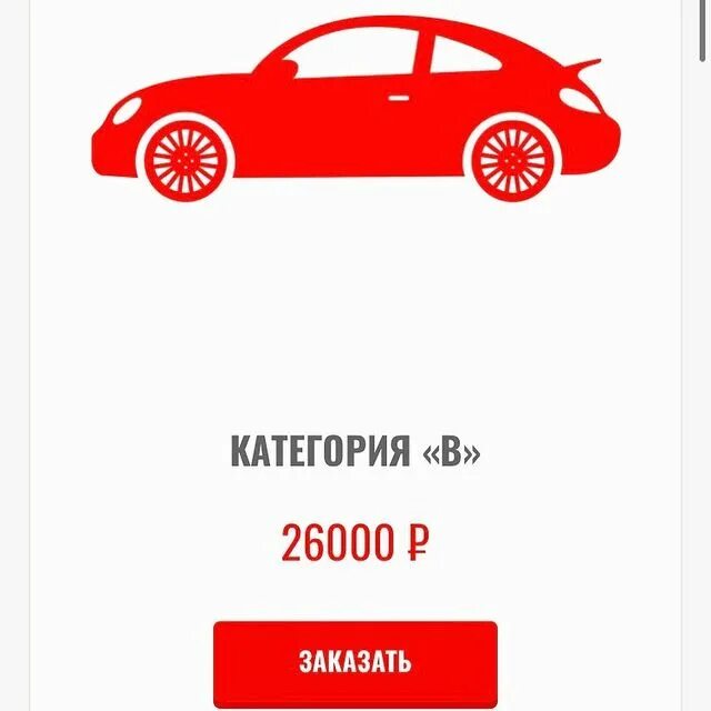 номер автошколы. автолидер автошкола калуга на ленина. калуга ул суворова 117. автошкола автокадры калуга. калужская 20 обнинск.
