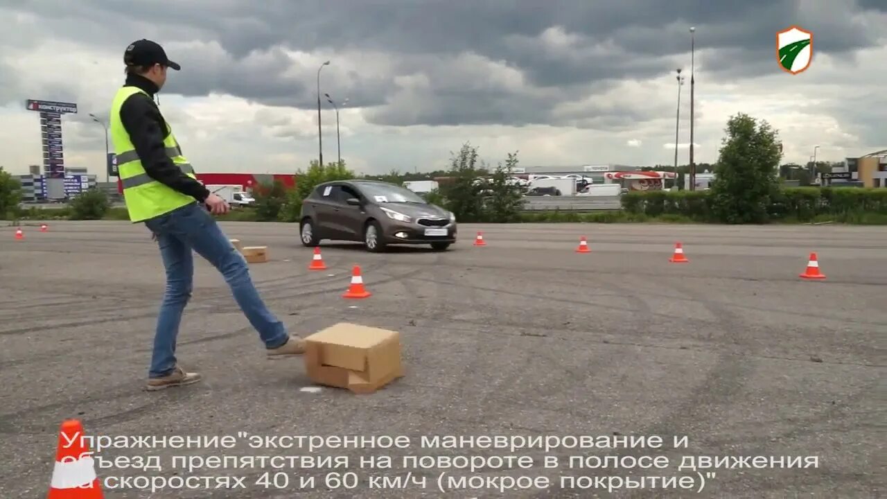 Защитное вождение программы. Защитное вождение. безопасный водитель защитное вождение. ооо безопасный водитель. автодромная подготовка.