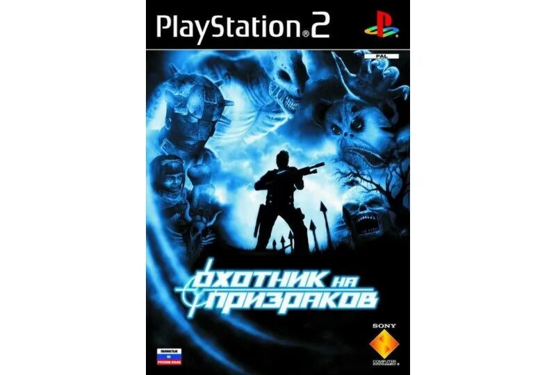 Ghost Hunter ps2. Ghost Hunter ps2 диск. Ghost Hunter ps2 вкладыш. Ghost Hunter ps2 призраки. Игры на пс 2 на флешку