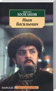 Васильевич книги