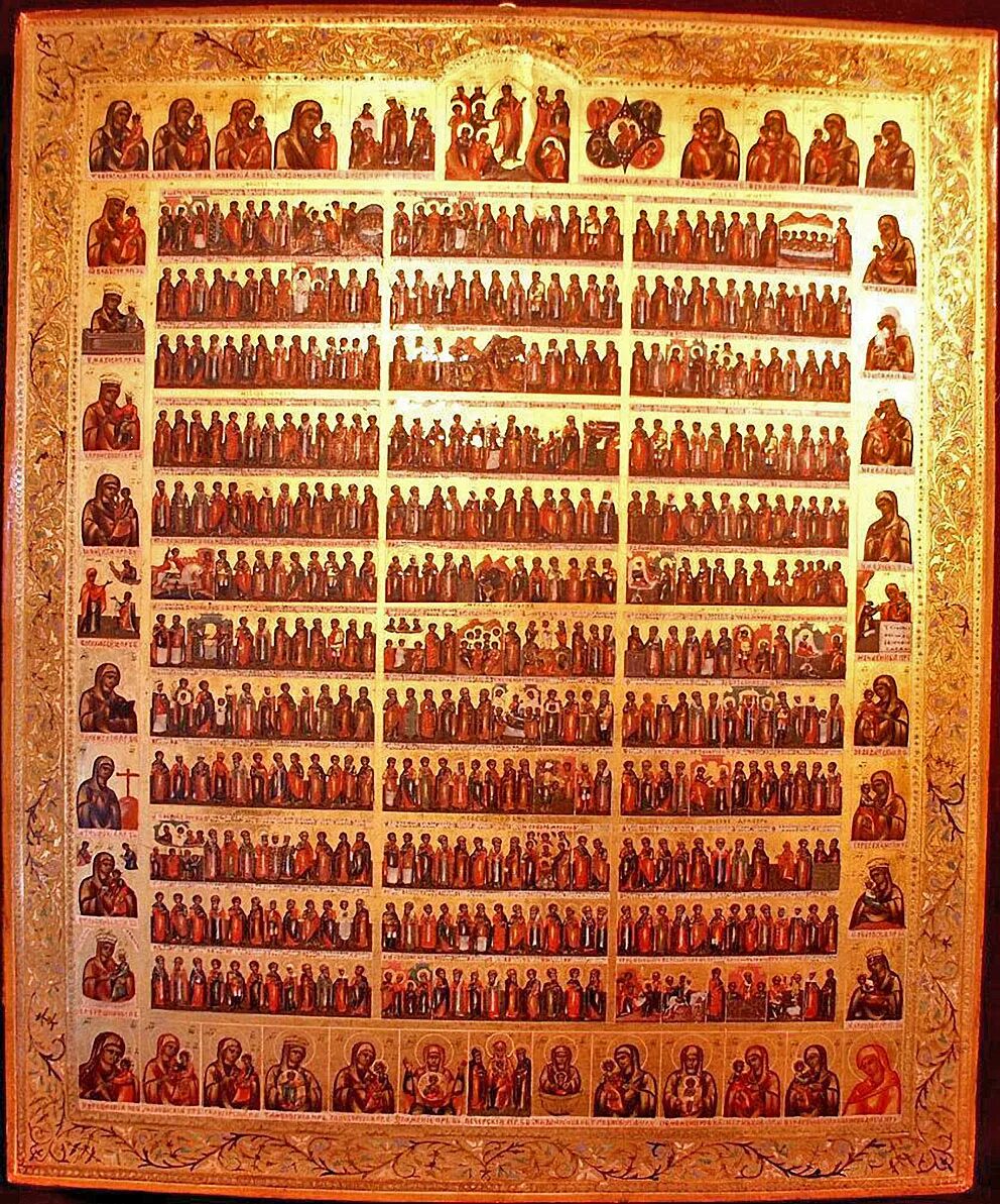 икона минея святцы. икона всех святых минея. 26 декабря святцы. 26 декабря святцы. икона святцы фото.