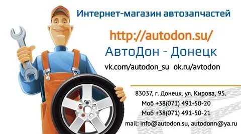 Магазин техник донецк