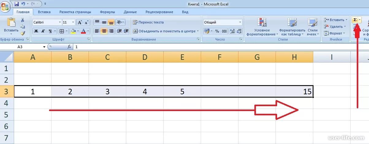 Формула для суммы ячеек в экселе. Сумма ячеек в excel формула. Формула эксель сумма ячеек. Сумма всех ячеек в excel формула. Как посчитать сумму столбца в эксель формула