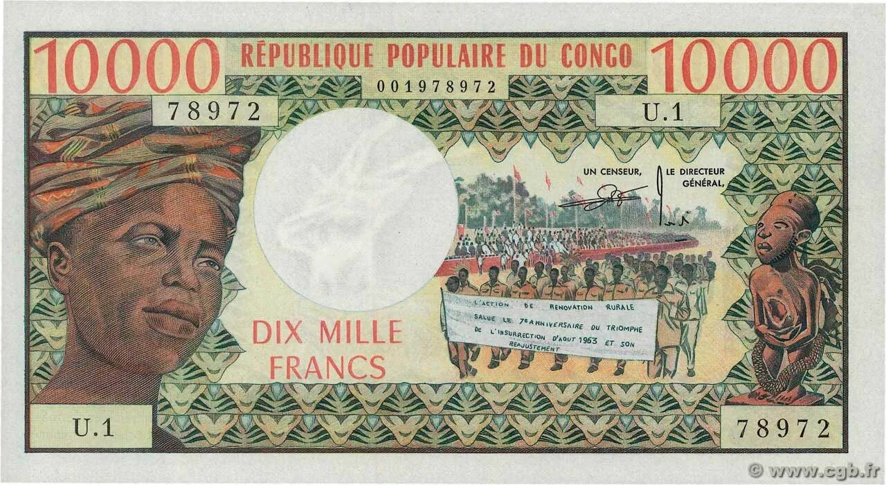 Какие страны выпустили банкноты. 10000 Франков. Конго. 10000 Франков Центральная Африка. Конго 1000 франков 1974. Купюры Конго.