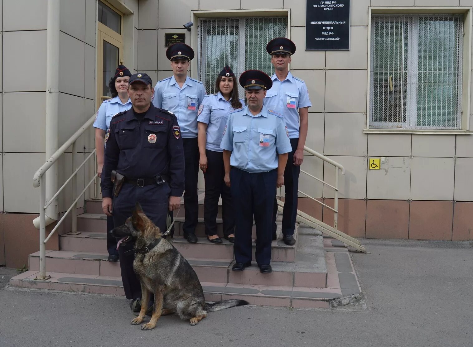 Полиция участковый  минусинский район красноярский край. Полиция минусинск. Полицейские в форме в лесу. Женщины работники полиции рф. Минусинск милиция зуева.