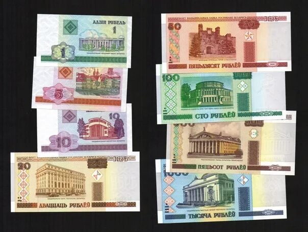 500 рублей белоруссии купюра. 500 белорусских рублей банкнота. Купюры белорусских рублей. Белорусская купюра 5000 рублей 2000 года. 500 рублей беларусь 2000 г.