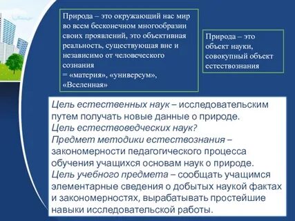 Реальность существует независимо
