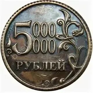 5 65 в руб