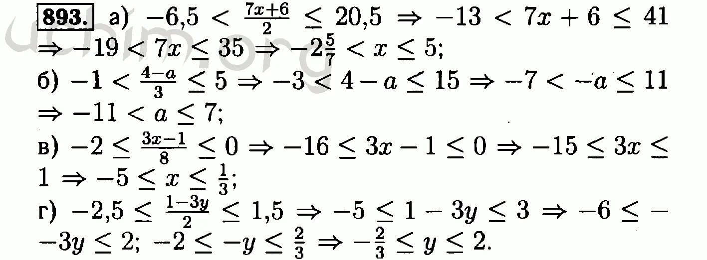 Алгебра 8 класс макарычев номер 893. 893 Макарычев 8. Алгебра 8 класс Макарычев 893.