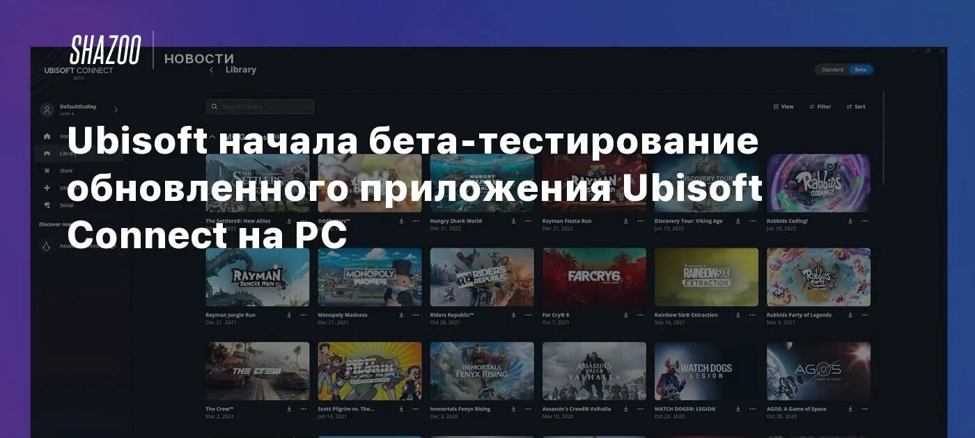 Ubisoft connect пк. Ubisoft программа. Ubisoft connect и туалет. Потеря соединения Ubisoft connect. Как сменить пароль в юбисофт Коннект.