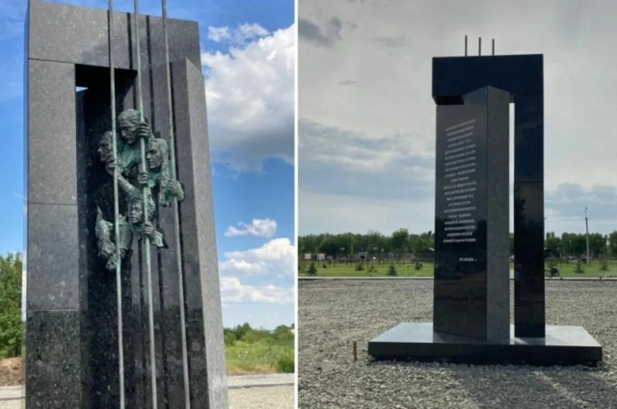 Луганск молодогвардейск. Памятники в молодогвардейске. Памятник мирным жителям сталинграда волгоград. Памятник в донецке погибшим. Памятники погибшим мирным жителям.
