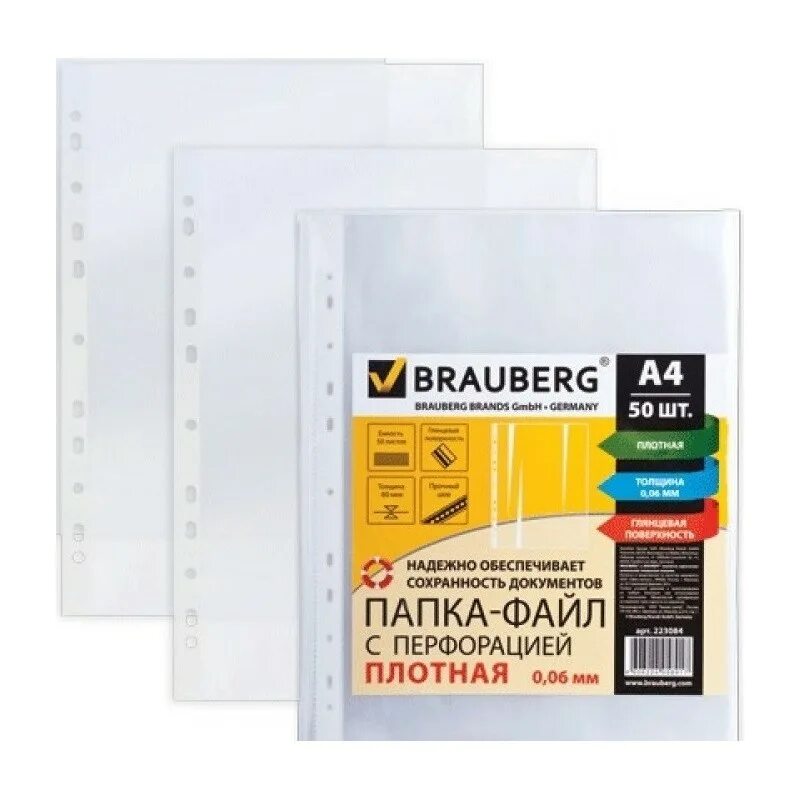 Файлы для бумаги а4 100 шт. Папка-файлы перфорированные а4+ brauberg, плотные, гладкие, 60 мкм, 223084. файл вкладыш а4 60мкм. папка вкладыш а4 60 мкм. brauberg папка-файл перфорированная, а4+, 60 мкм, 50 шт..