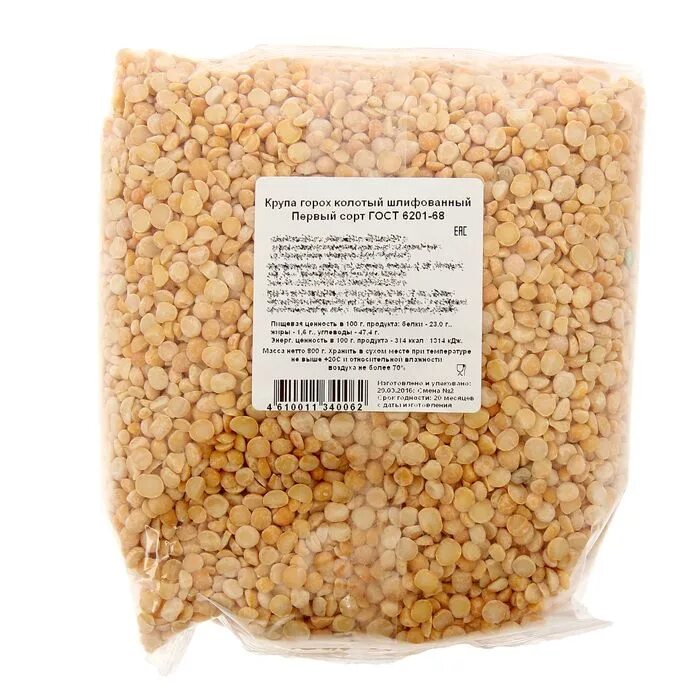 1 кг овсянки. 1 кг овсянки. геркулес овсянка. сухие овсяные хлопья. геркулес крупа пачка.