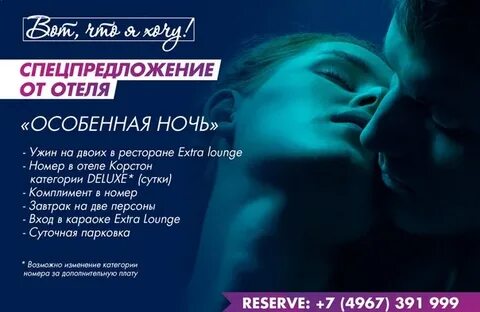 Особенный предложение