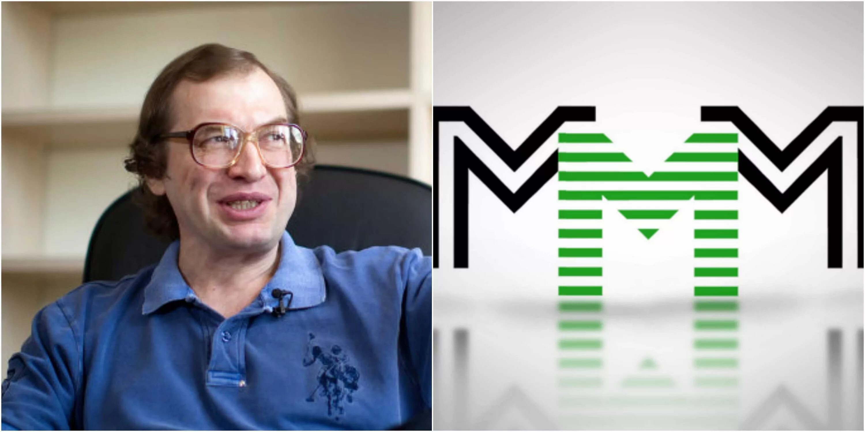 Ммм ю. Ммм пирамида мавроди.