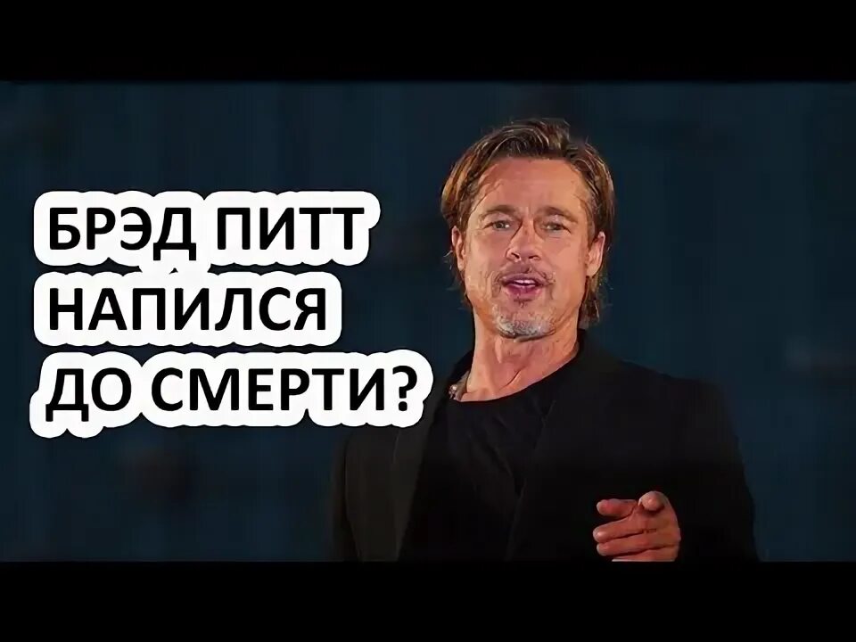 Бред умирающего. Бред умирающего
