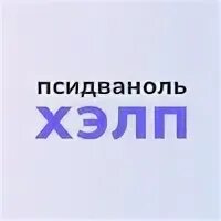 Постмит