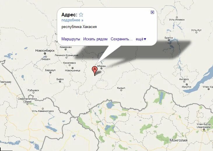 расположение республики хакасия. хакасия находится. хакасия столица республики на карте россии. республика хакасия на карте россии. расположение хакасии на карте россии.