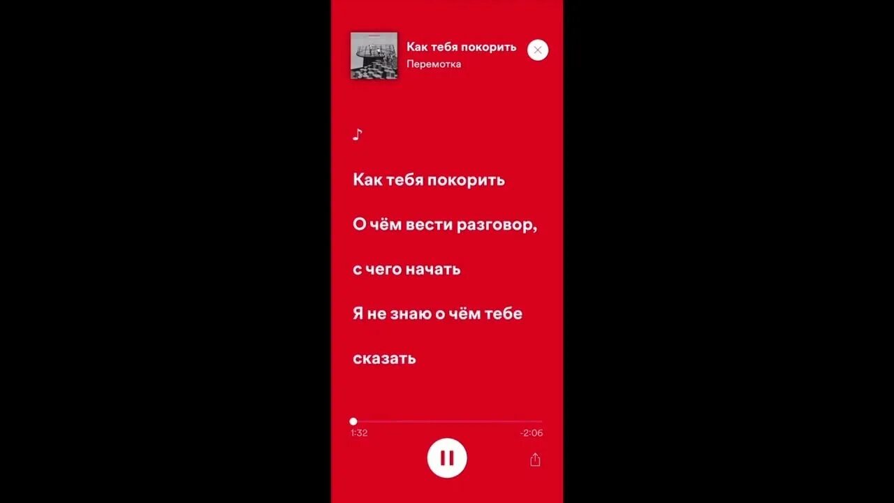 перемотка тексты песен. перемотка обложка альбома. встречная перемотка обложка. солист группы перемотка. перемотка твоего балкона.