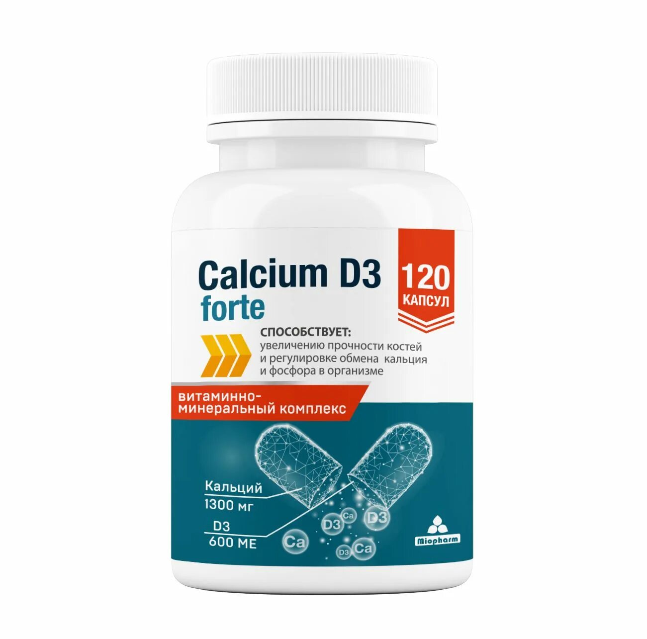 Кальций форте д3 к1. Кальций форте. Кальций д3 форте черника. Кальций д3 форте gross hertz. Гроссхертц кальций д3 таб.