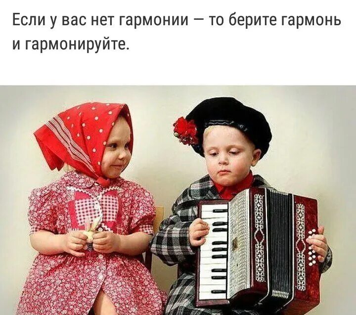 Пой веселую музыку