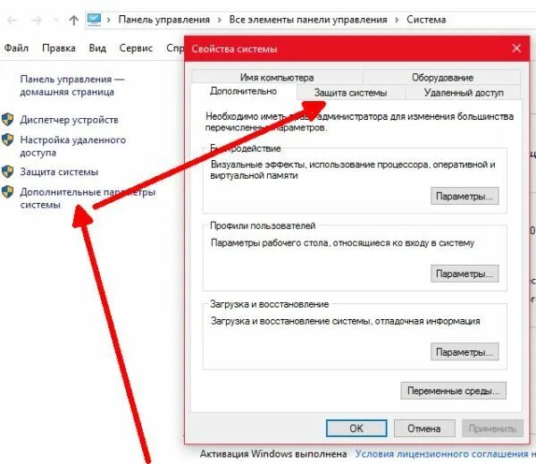 пропадает панель в браузере