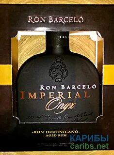 Ром barcelo dominicano