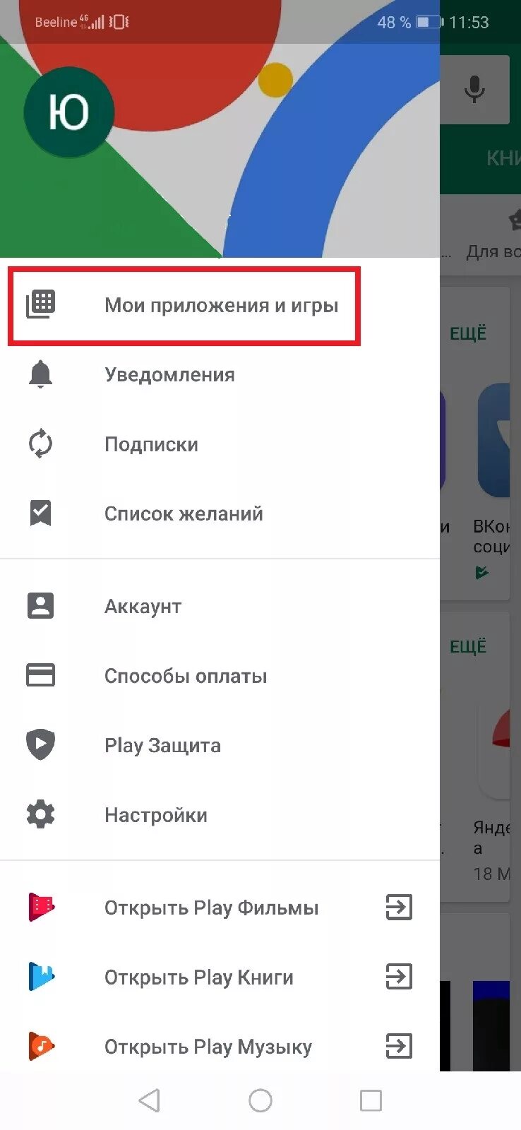 Приложение браузер с алисой. Приложение браузер с алисой
