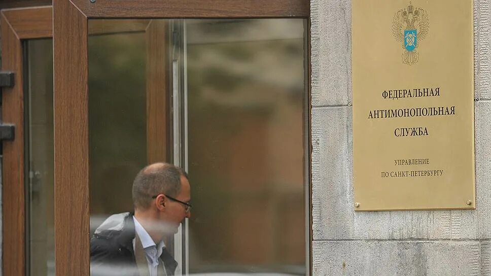 Уфас картинки. Дело уфас по саратовской области медосмотры. Арбитражный суд уральского округа здание. Фас уо. Арбитражный суд уральского округа здание.