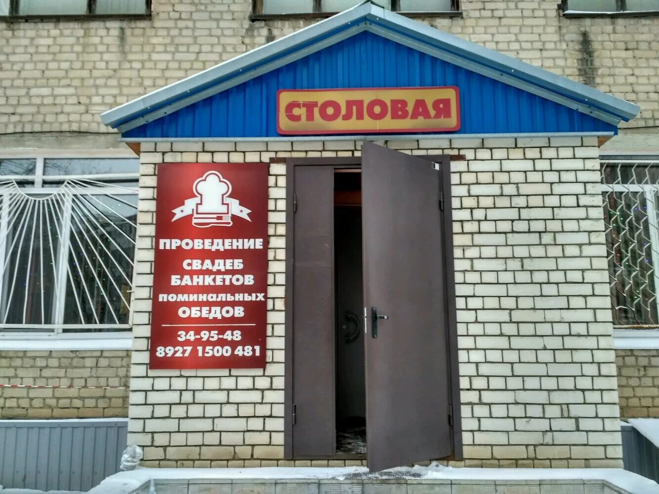 Проспект строителей 46 владимир на карте. Проспект строителей организации. Проспект строителей организации. Кронверк саратов. Проспект строителей организации.