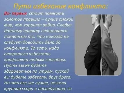 Кто есть в мире лучше меня