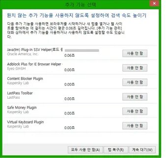 Java plugin