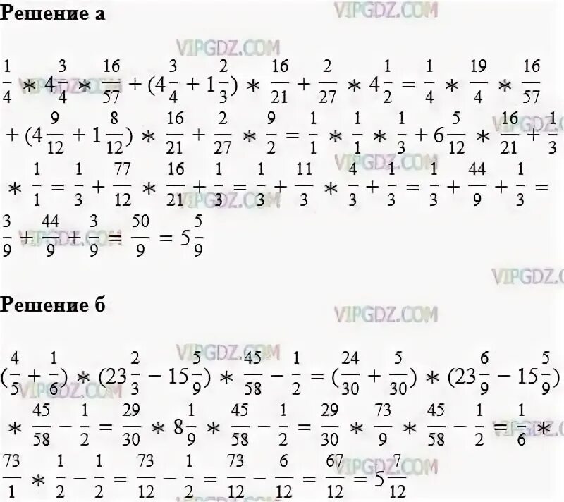 Математика 6 класс упражнение 514. Математика 6 класс номер 517. Номер 514. Математика 6 класс упражнение 514. Математика 6 класс упражнение 514.