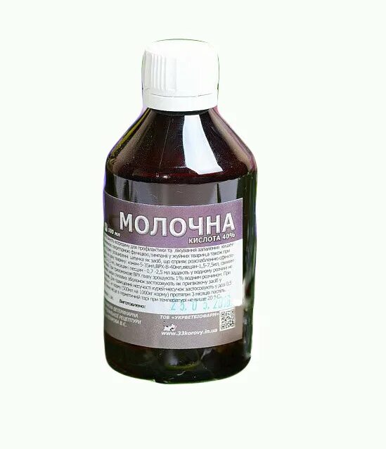 Молочная кислота 100. Кислота молочная 40% пищевая добавка / 100 мл. Молочная кислота 40%100 мл ветторг. Молочная кислота, 80% - 100 мл. Молочная кислота 40% 100 мл (40 фл/уп).