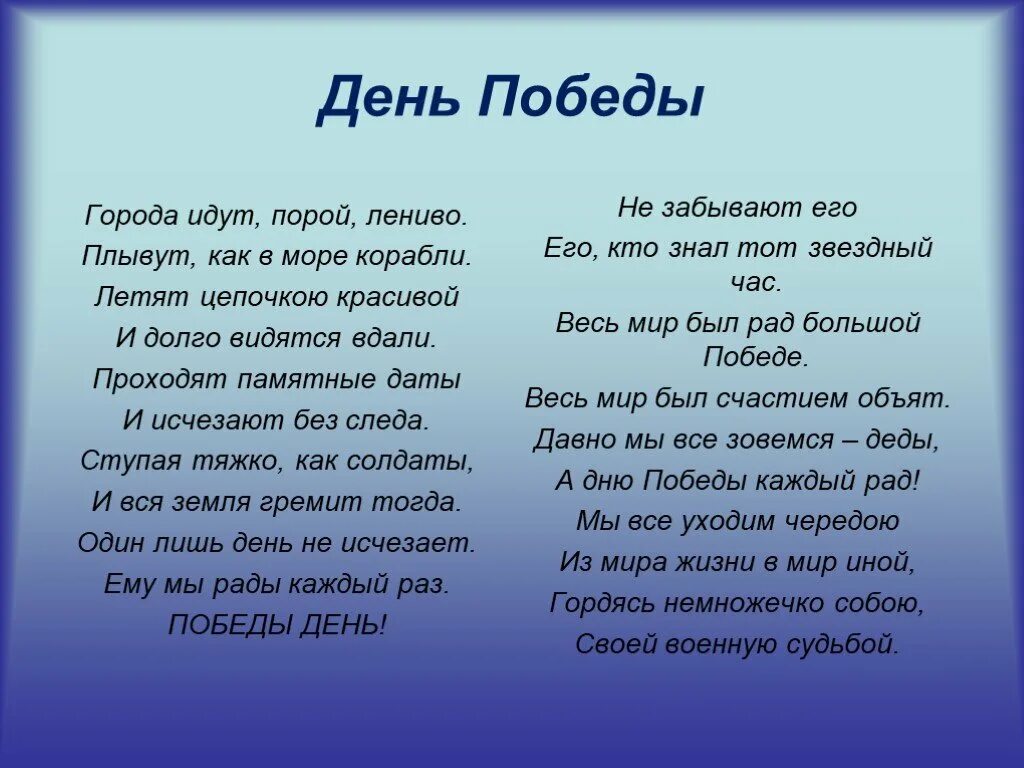 Я помню зимний вечер бунин. Гимн школы текст. Анализ стиха зимний вечер. Анализ стихотворения Бунина помню долгий зимний вечер. Помню долгий зимний вечер.