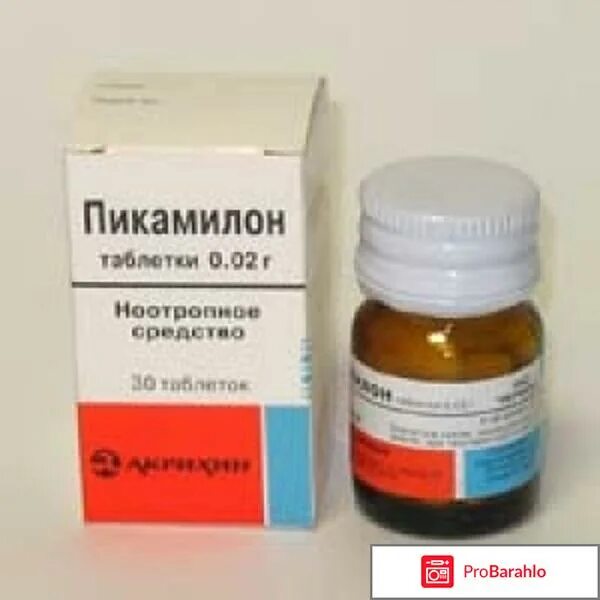 Пикамилон 40. Пикамилон таблетки 20. Пикамилон 20 мг. Пикамилон таблетки по 20 мг.